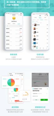 【壹脈ai智能名片小程序源碼客戶管理系統(tǒng)源碼銷售管理系統(tǒng)源碼】-